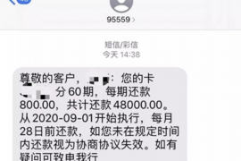 扬州是哪里催收？揭秘扬州催收行业现状