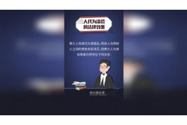 信用卡发催收信:了解其背后原因及应对策略 信用卡发催收信:了解其背后原因及应对策略