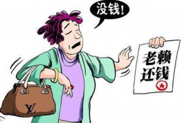 账款催收制度不完善：企业面临的困境与解决之道