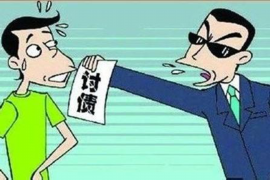 催收公司的日常业务描述