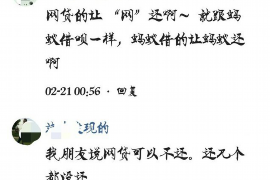 抖音上直播讨债：新型债务催收方式的崛起
