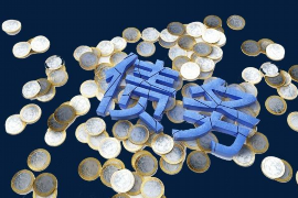 银行催收打家人电话：合理还是侵权？