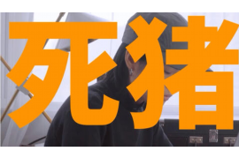 陈翔六点半讨债方法：创新债务回收策略解析