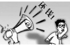 银行违规催收怎么处罚：了解相关法律法规与维权途径