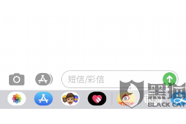 催收贴告示违法吗？揭秘催收行为法律边界