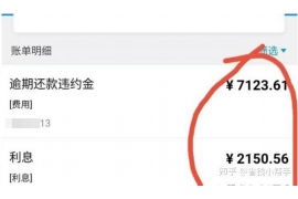 被朋友的网贷催收：如何应对与预防