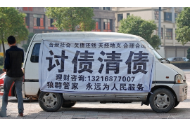 车贷催收函内容：如何有效沟通，保障权益